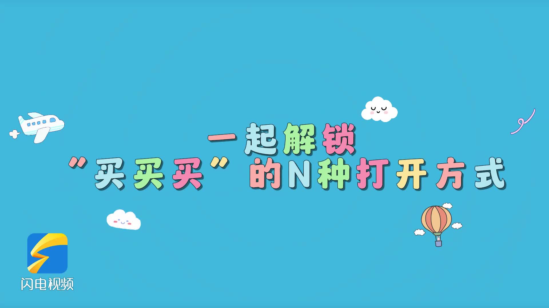 教练组需要
