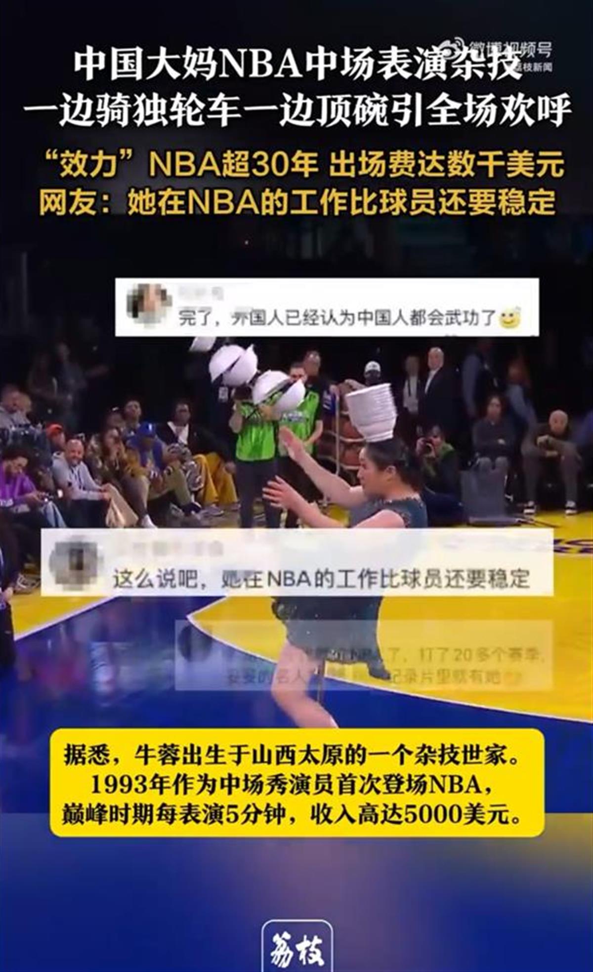 瓜迪奥拉的