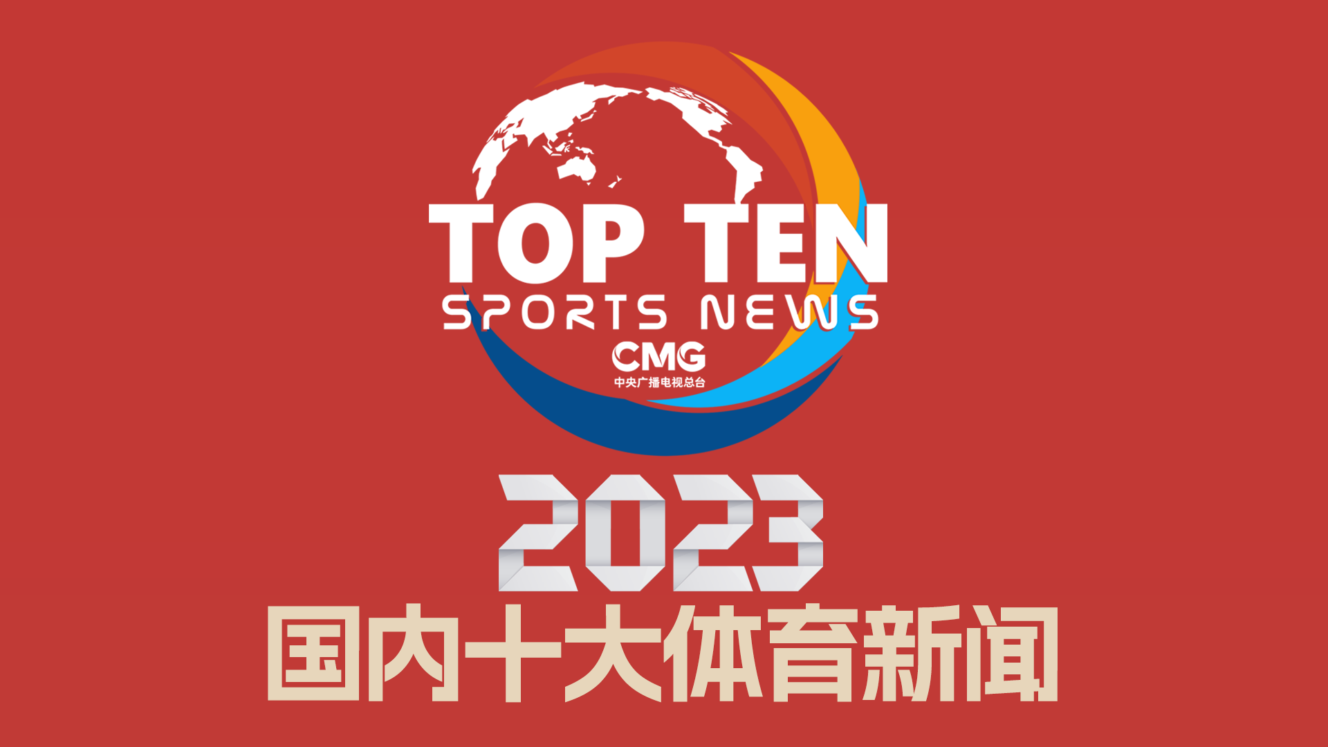 尤其是对新