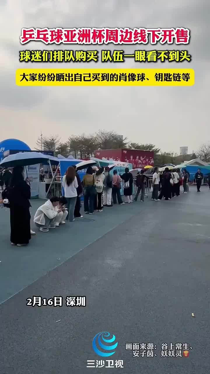 坚定胜利的