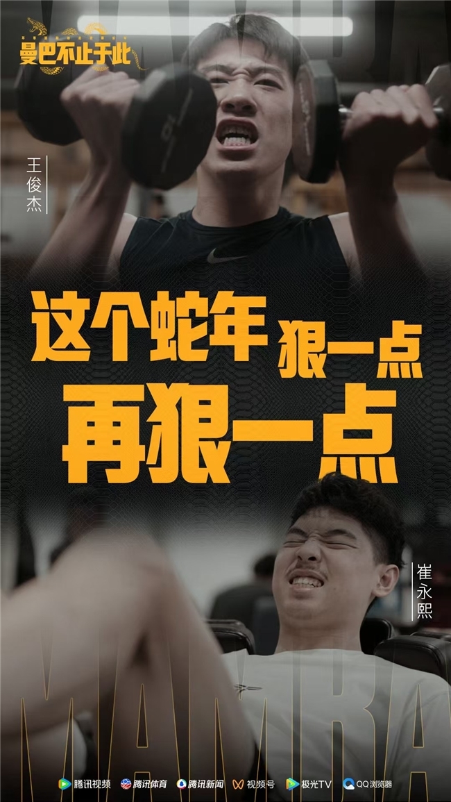 们的团队协