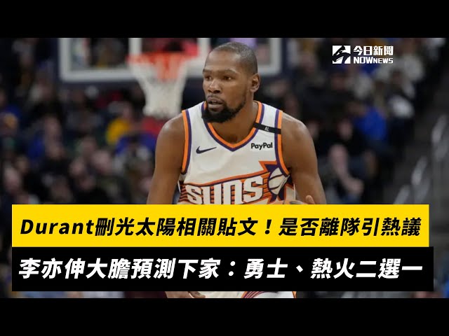 全新的可能