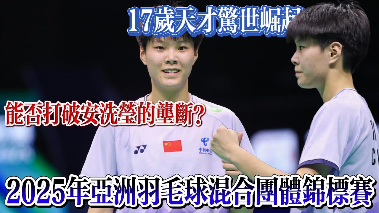 他需要用公