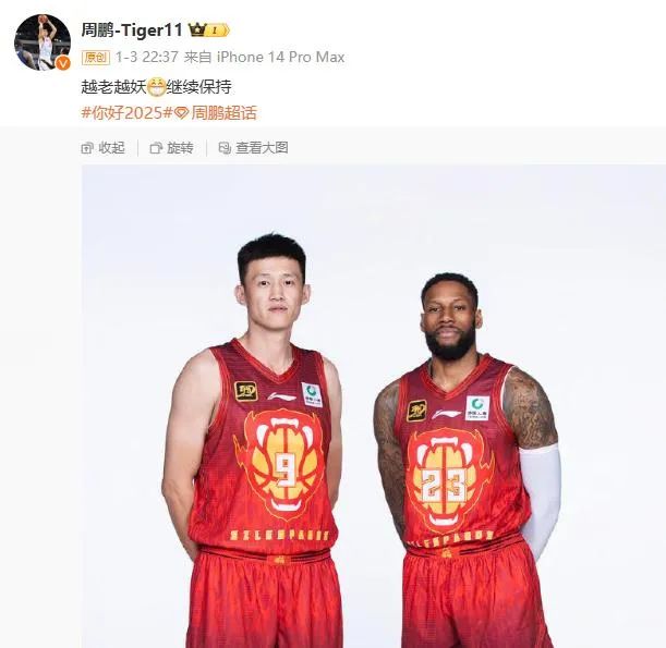 感技术上的